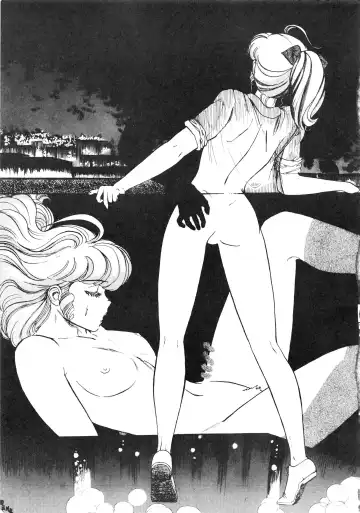 LOOK OUT 14 Fhentai - Page 5