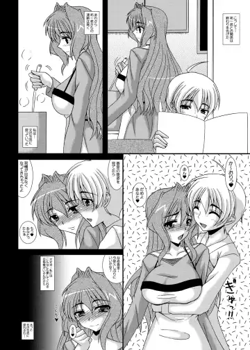 [Izumi Yayoi] Hitozuma Kaori-san ～Sonyo 3 Sefure kara Nikudorei e...～ Fhentai - Page 15