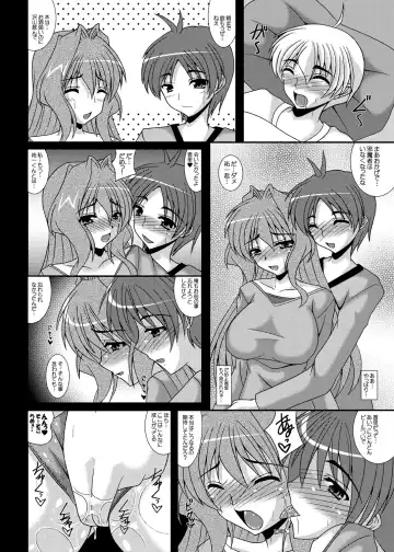 [Izumi Yayoi] Hitozuma Kaori-san ～Sonyo 3 Sefure kara Nikudorei e...～ Fhentai - Page 19