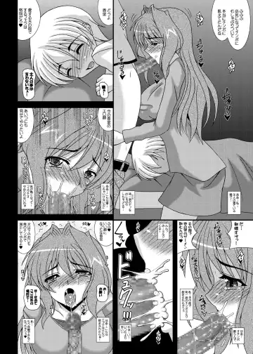[Izumi Yayoi] Hitozuma Kaori-san ～Sonyo 3 Sefure kara Nikudorei e...～ Fhentai - Page 21