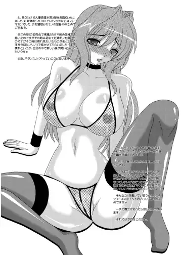 [Izumi Yayoi] Hitozuma Kaori-san ～Sonyo 3 Sefure kara Nikudorei e...～ Fhentai - Page 34