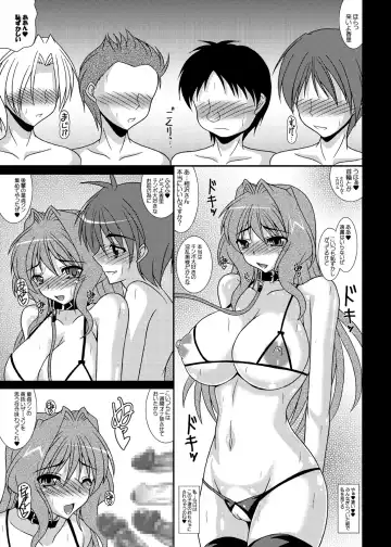 [Izumi Yayoi] Hitozuma Kaori-san ～Sonyo 3 Sefure kara Nikudorei e...～ Fhentai - Page 48