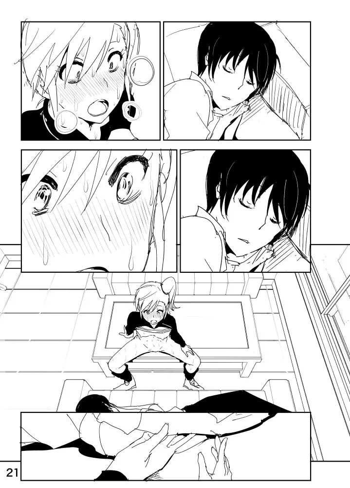 [Nakani] Mami "A... Nechoru" Fhentai - Page 21