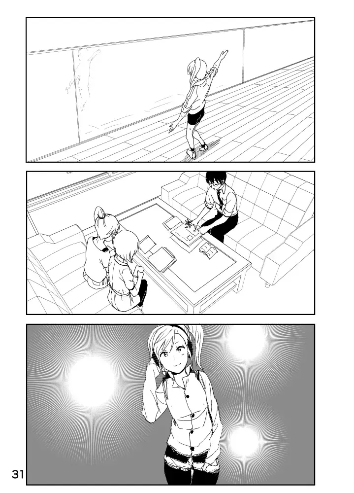 [Nakani] Mami "A... Nechoru" Fhentai - Page 31