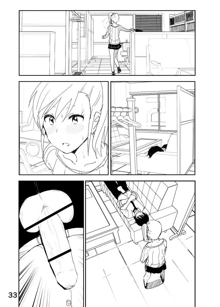[Nakani] Mami "A... Nechoru" Fhentai - Page 33