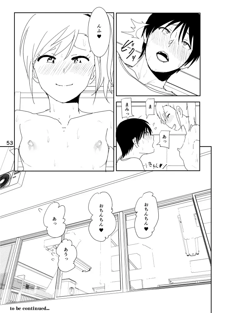 [Nakani] Mami "A... Nechoru" Fhentai - Page 53
