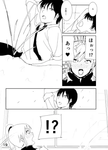 [Nakani] Mami "A... Nechoru" Fhentai - Page 19