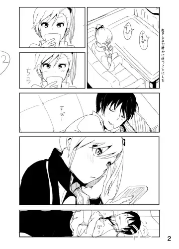 [Nakani] Mami "A... Nechoru" Fhentai - Page 2