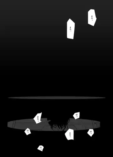 [Nakani] Mami "A... Nechoru" Fhentai - Page 29