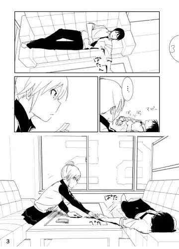 [Nakani] Mami "A... Nechoru" Fhentai - Page 3