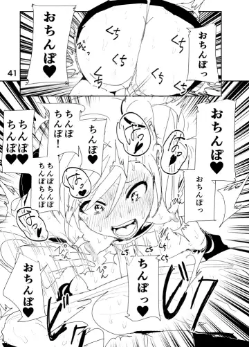[Nakani] Mami "A... Nechoru" Fhentai - Page 41