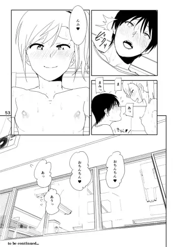 [Nakani] Mami "A... Nechoru" Fhentai - Page 53