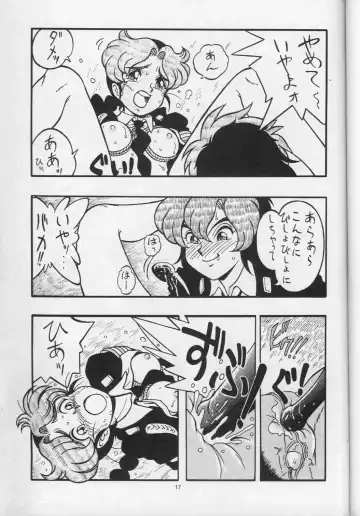 [Shinda Mane] MAKO ALPS KEIL II Fhentai - Page 17