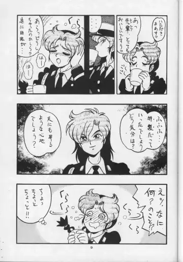 [Shinda Mane] MAKO ALPS KEIL II Fhentai - Page 9