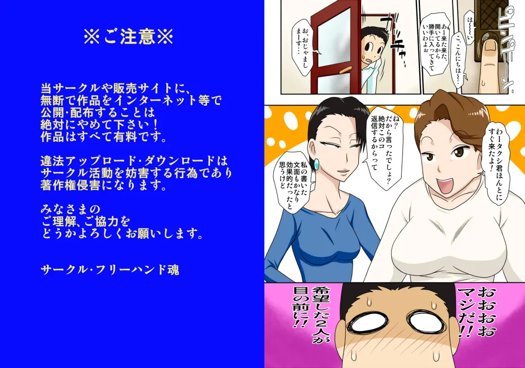 [Dt Hone] 01 Fhentai - Page 2