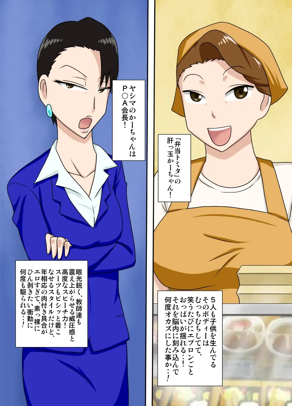 [Dt Hone] 01 Fhentai - Page 3