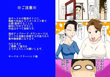 [Dt Hone] 01 Fhentai - Page 2