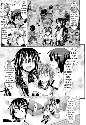 [Makinosaka Shinichi] Onee chan tachi to Issho | Together with my big Sister Fhentai - Page 3