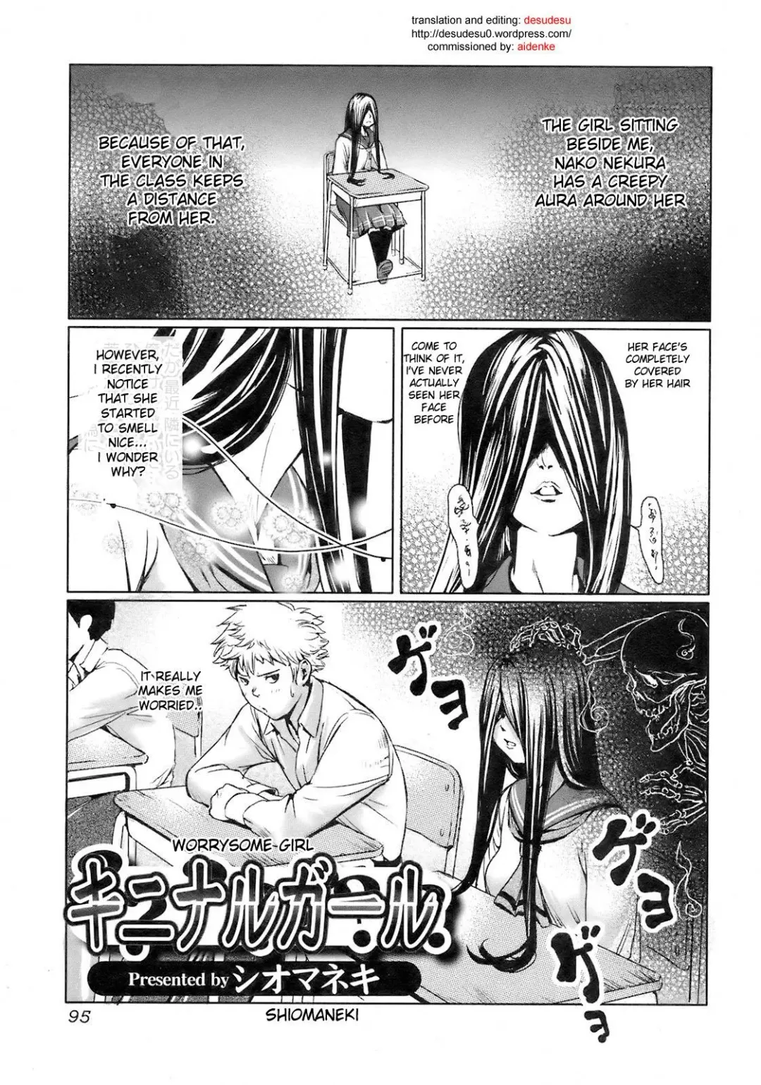 [Shiomaneki] Kininaru Girl | Worrysome Girl (decensored) Fhentai - Page 1