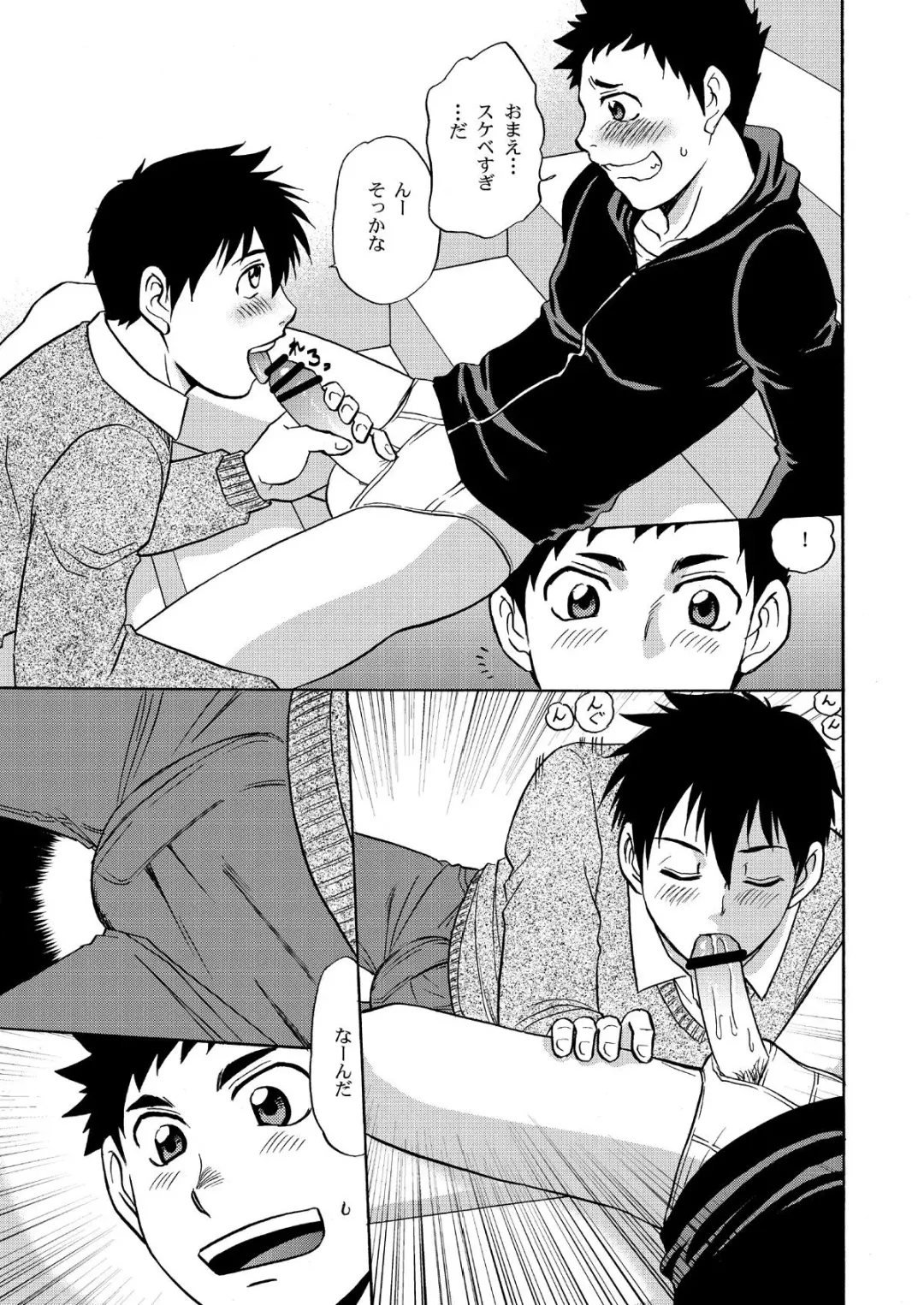 [Hinata Yagaki] Chotto ya Sotto ja Osamannai Fhentai - Page 10