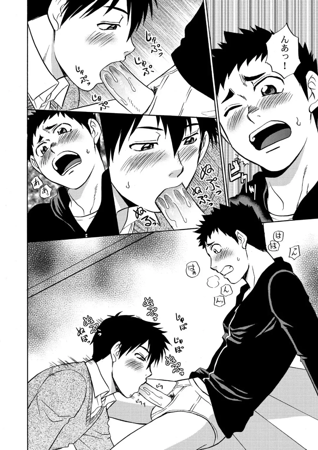 [Hinata Yagaki] Chotto ya Sotto ja Osamannai Fhentai - Page 9