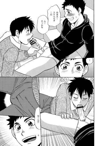 [Hinata Yagaki] Chotto ya Sotto ja Osamannai Fhentai - Page 10