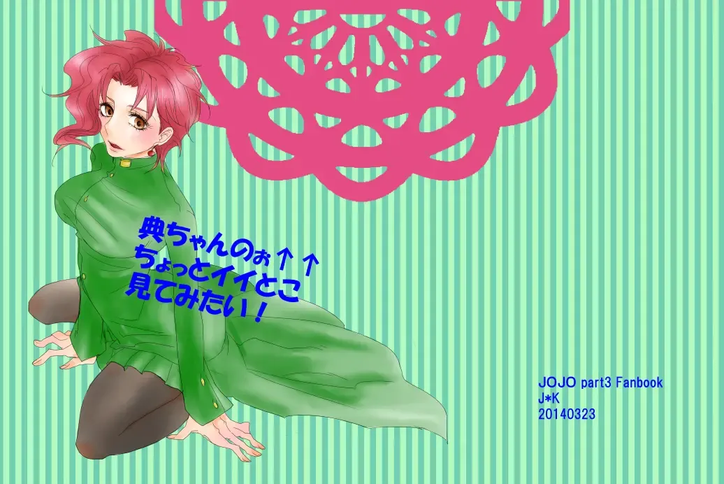 [Morikawa Yufu] Nori-chan noo Chotto Ii Toko Mite Mitai! Fhentai - Page 1