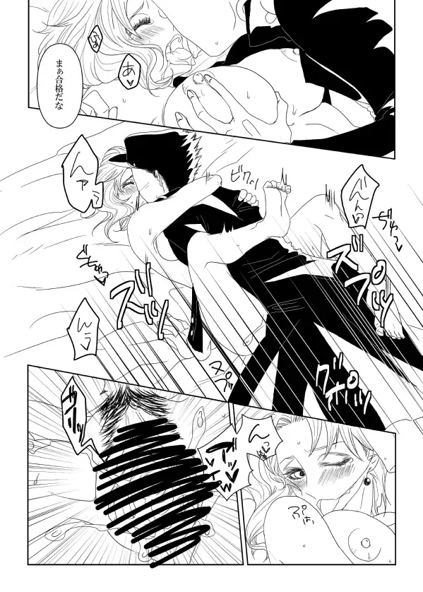 [Morikawa Yufu] Nori-chan noo Chotto Ii Toko Mite Mitai! Fhentai - Page 10