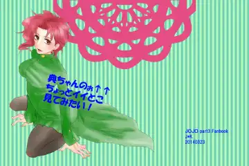 Read [Morikawa Yufu] Nori-chan noo Chotto Ii Toko Mite Mitai! - Fhentai