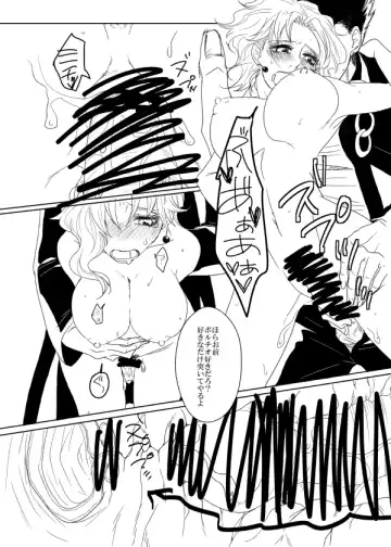 [Morikawa Yufu] Nori-chan noo Chotto Ii Toko Mite Mitai! Fhentai - Page 7