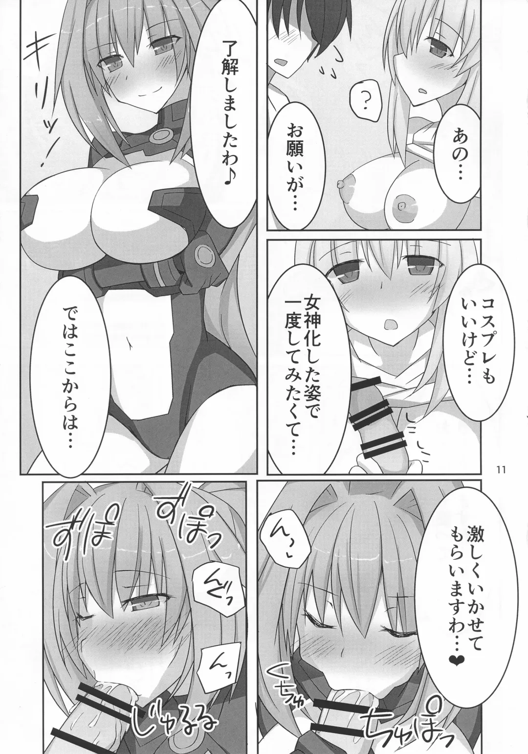 [Toyo] Kyonyuu Onee-san Kei Megami ni Yasashiku Shibori Toraretai! 2 Fhentai - Page 10