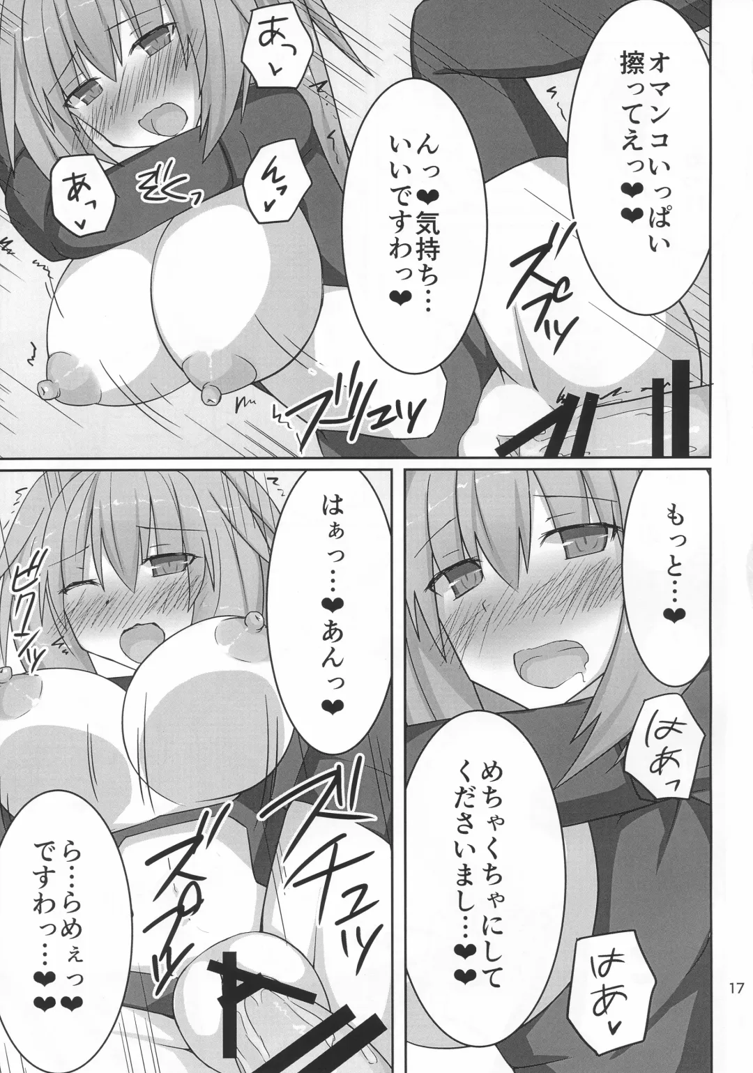 [Toyo] Kyonyuu Onee-san Kei Megami ni Yasashiku Shibori Toraretai! 2 Fhentai - Page 15