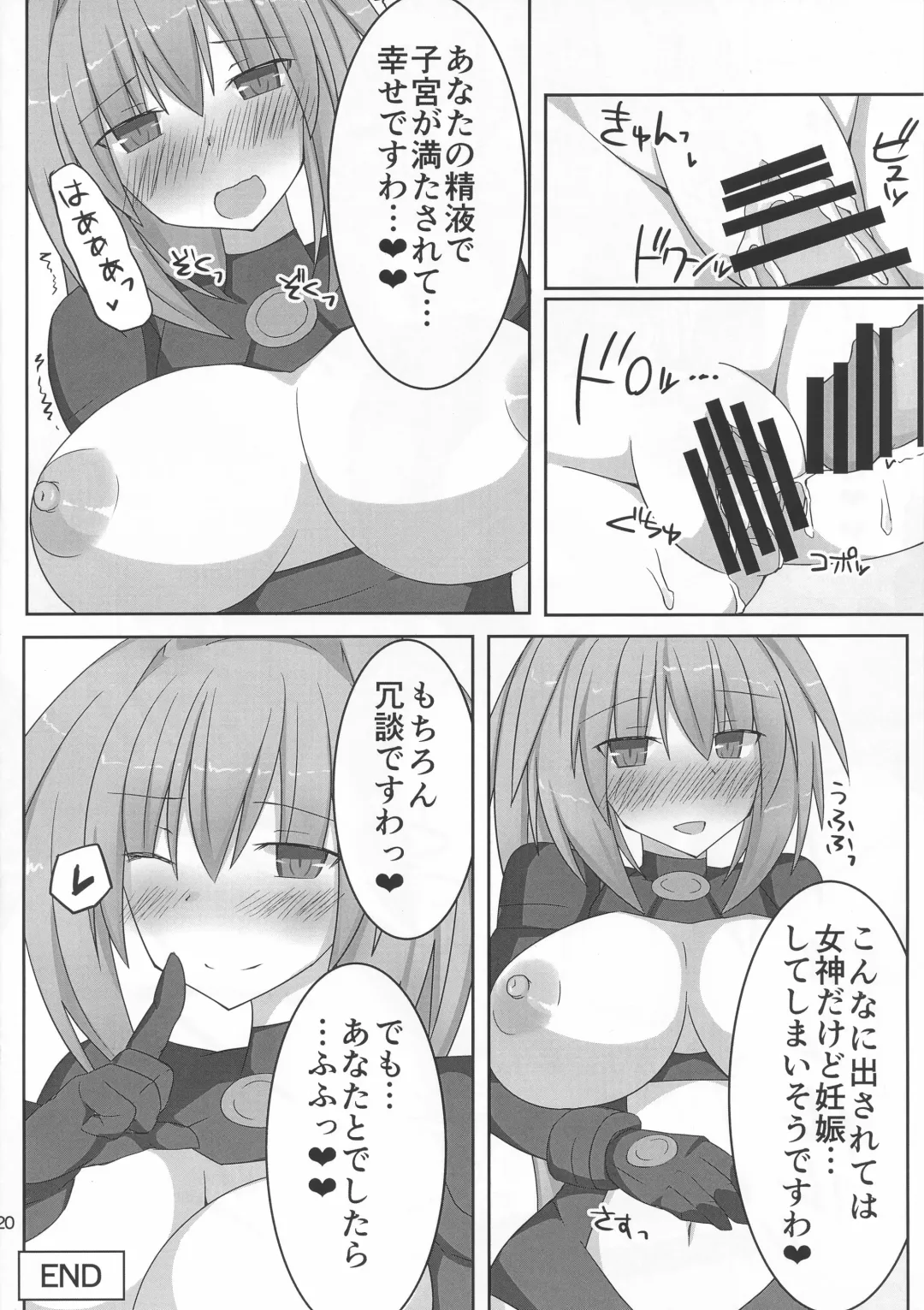 [Toyo] Kyonyuu Onee-san Kei Megami ni Yasashiku Shibori Toraretai! 2 Fhentai - Page 18