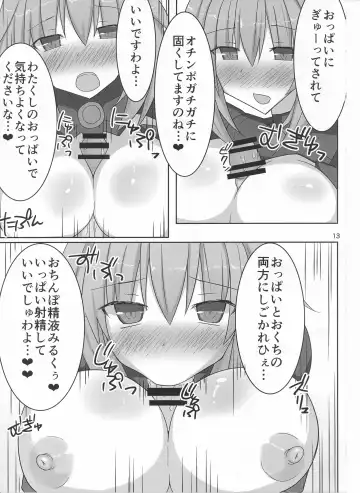 [Toyo] Kyonyuu Onee-san Kei Megami ni Yasashiku Shibori Toraretai! 2 Fhentai - Page 12