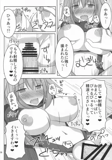 [Toyo] Kyonyuu Onee-san Kei Megami ni Yasashiku Shibori Toraretai! 2 Fhentai - Page 16