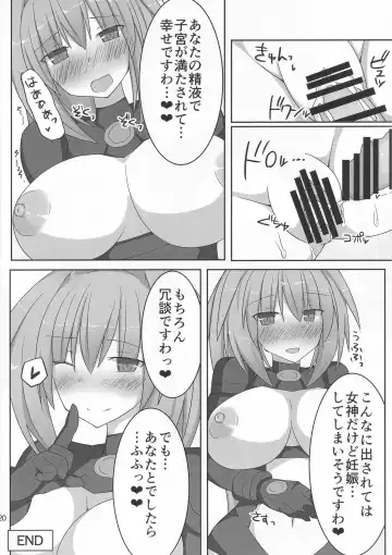 [Toyo] Kyonyuu Onee-san Kei Megami ni Yasashiku Shibori Toraretai! 2 Fhentai - Page 18