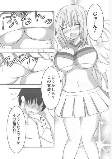 [Toyo] Kyonyuu Onee-san Kei Megami ni Yasashiku Shibori Toraretai! 2 Fhentai - Page 2