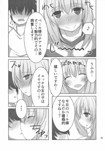 [Toyo] Kyonyuu Onee-san Kei Megami ni Yasashiku Shibori Toraretai! 2 Fhentai - Page 4