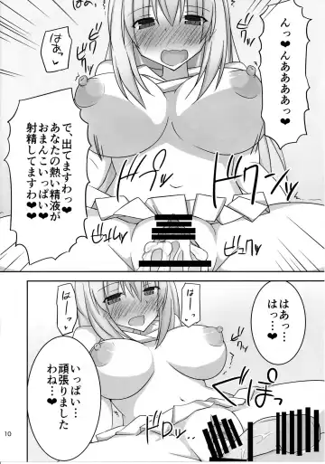 [Toyo] Kyonyuu Onee-san Kei Megami ni Yasashiku Shibori Toraretai! 2 Fhentai - Page 9