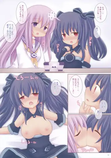 [Sekiri] Megami Trick Fhentai - Page 12