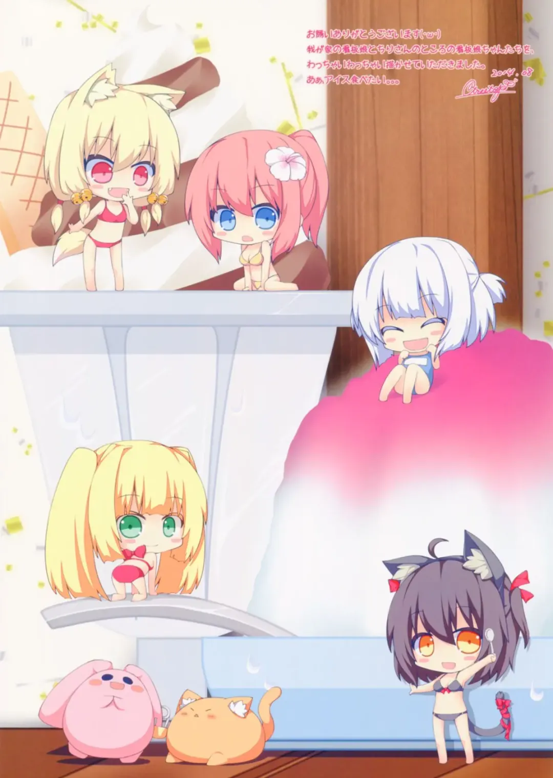 [Chiri] CxMxK NOTE IV Fhentai - Page 14