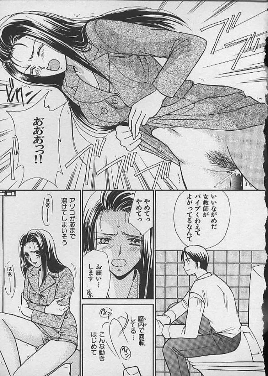 [Kawamoto Takahiro] HANA-BIRA Fhentai - Page 123