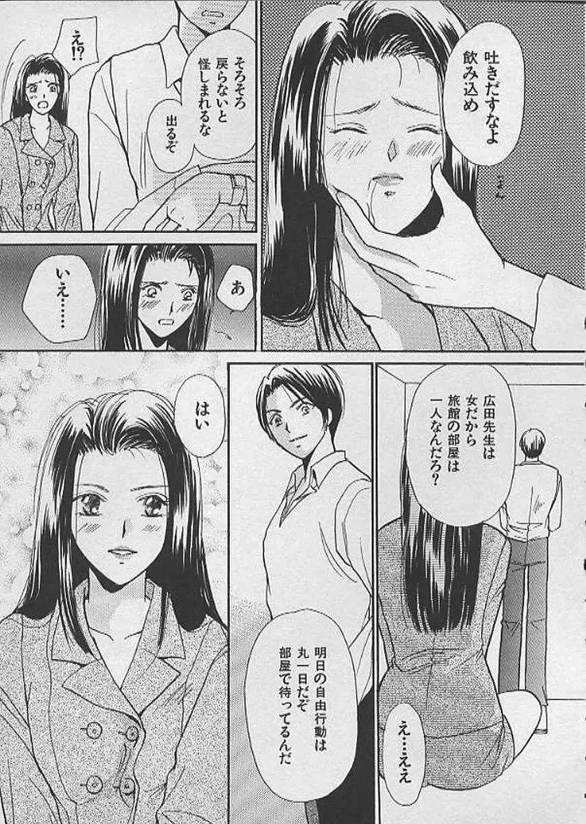 [Kawamoto Takahiro] HANA-BIRA Fhentai - Page 127