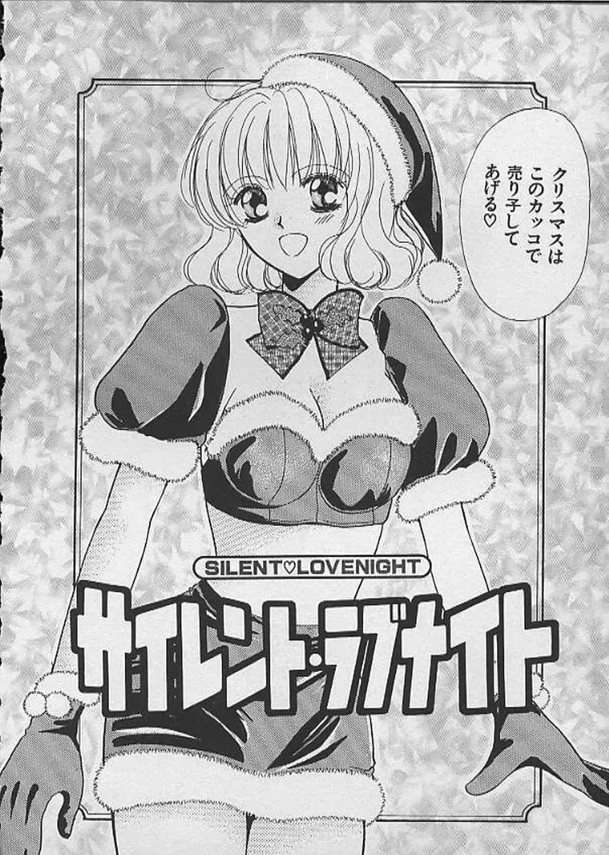 [Kawamoto Takahiro] HANA-BIRA Fhentai - Page 136