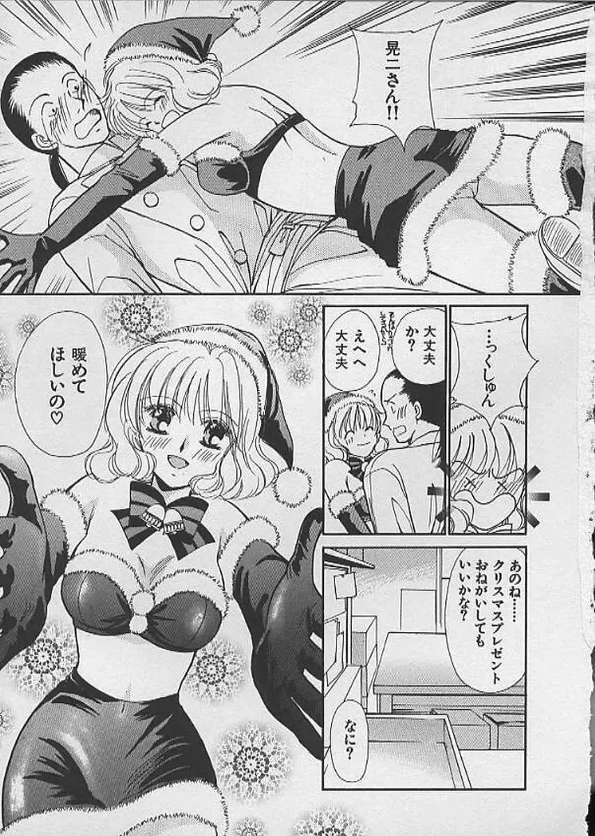 [Kawamoto Takahiro] HANA-BIRA Fhentai - Page 147