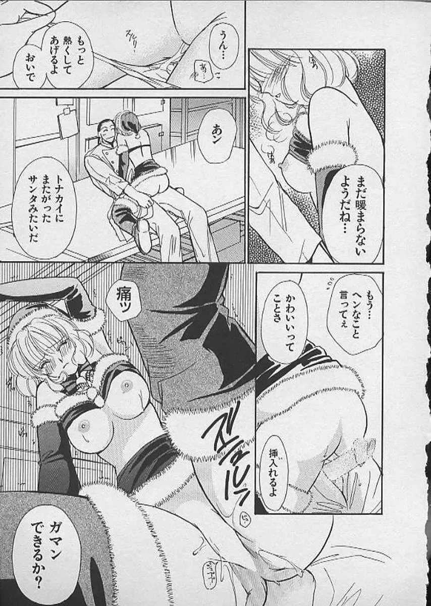 [Kawamoto Takahiro] HANA-BIRA Fhentai - Page 151