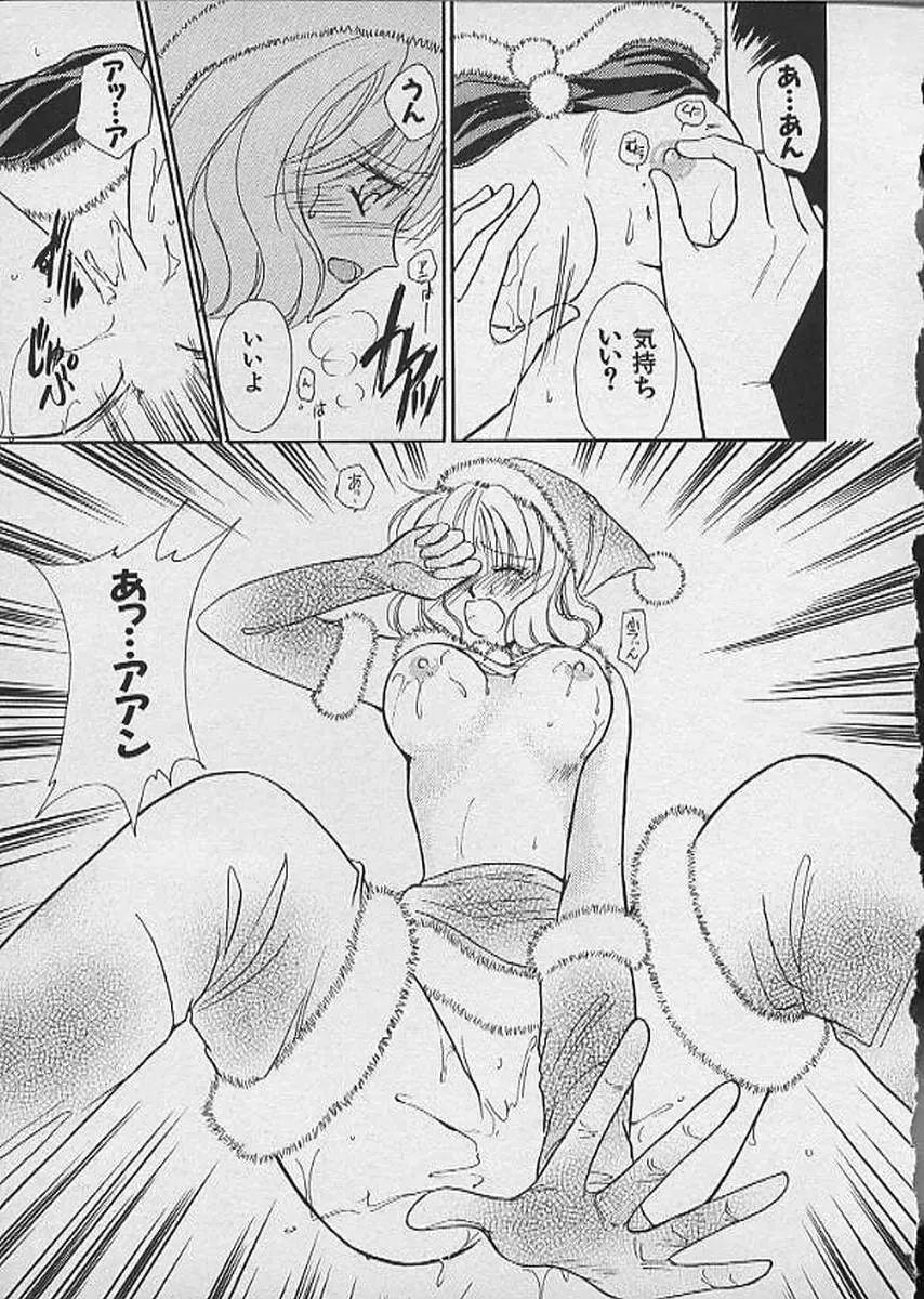 [Kawamoto Takahiro] HANA-BIRA Fhentai - Page 153