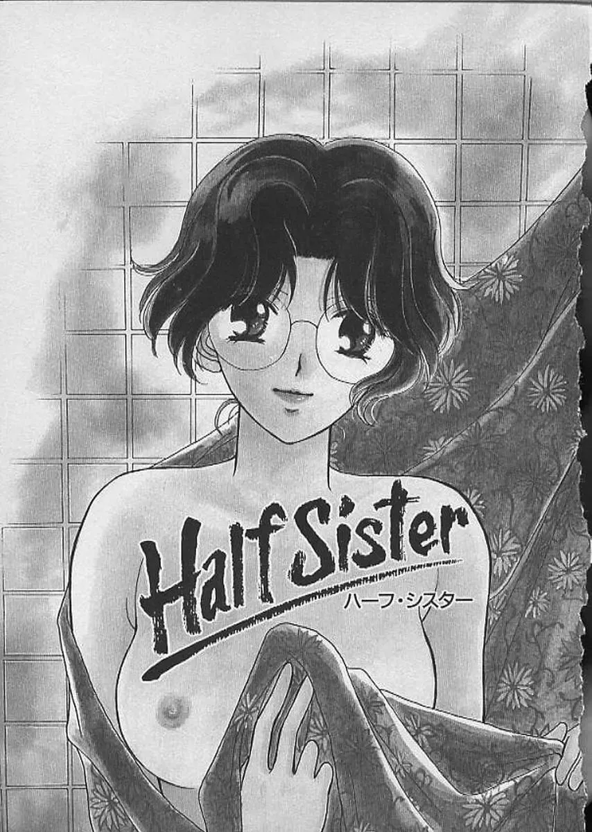 [Kawamoto Takahiro] HANA-BIRA Fhentai - Page 177