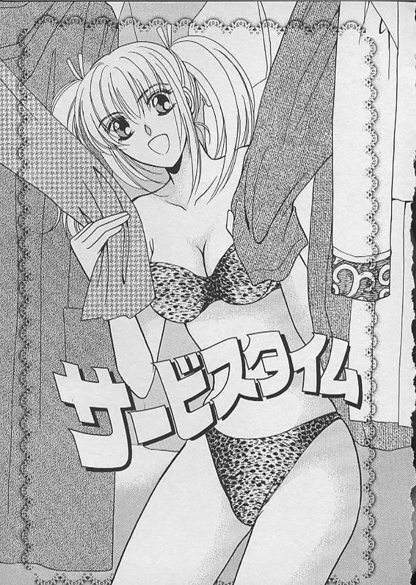 [Kawamoto Takahiro] HANA-BIRA Fhentai - Page 27