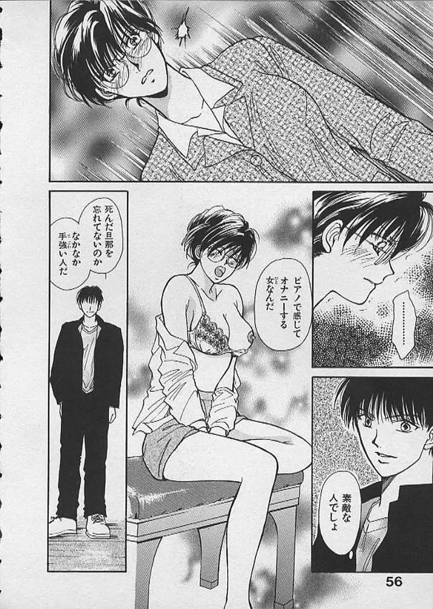 [Kawamoto Takahiro] HANA-BIRA Fhentai - Page 56